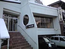 げんたろう屋
