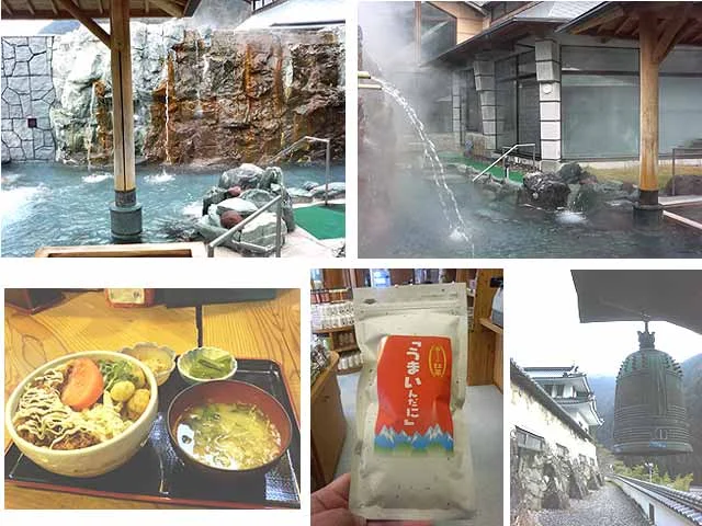 遠山温泉郷 かぐらの湯（休館中）