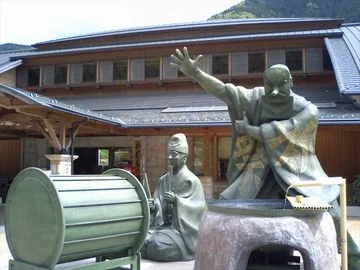 遠山温泉郷 かぐらの湯（休館中）
