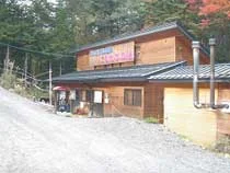 名古屋市民おんたけ休暇村 こもれびの湯