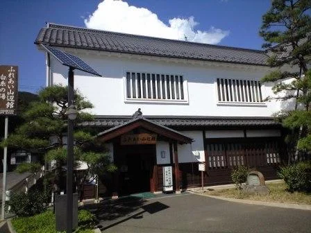 美ヶ原温泉 ふれあい山辺館 白糸の湯