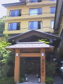 別所温泉 玉屋旅館