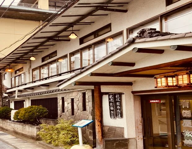 戸倉上山田温泉　有田屋旅館