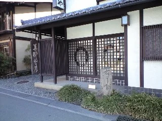 みなとや旅館