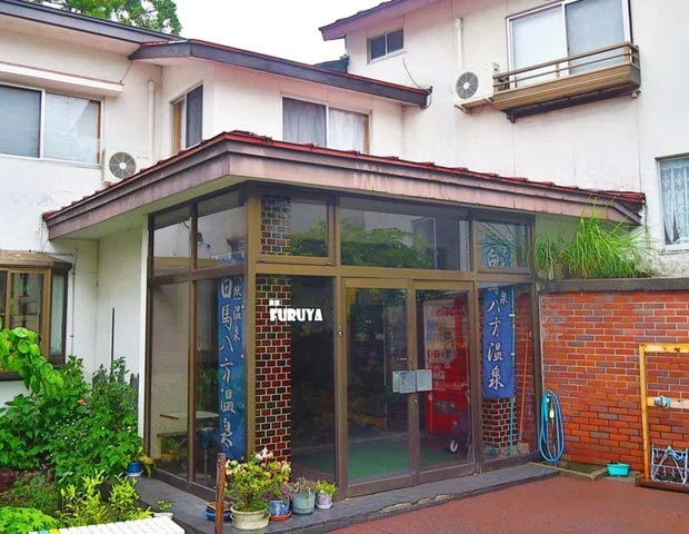 旅館FURUYA