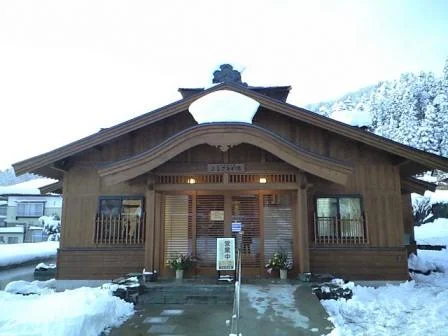麻釜温泉公園　ふるさとの湯(旧　温泉健康館のざわ）