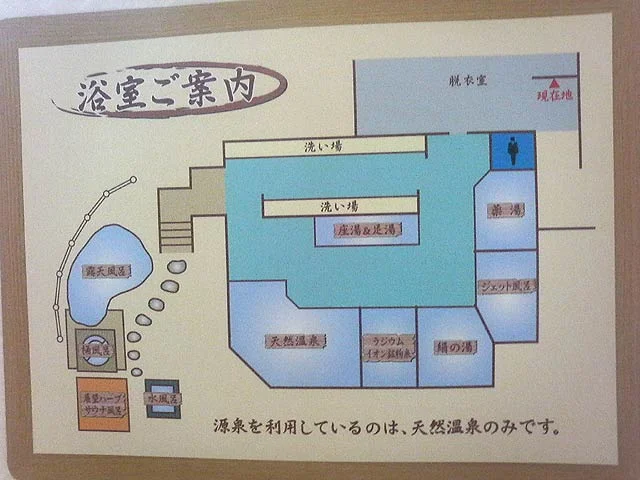 清流苑