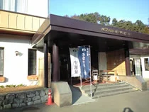 野沢グランドホテル