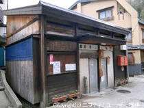 野沢温泉共同浴場 熊の手洗湯