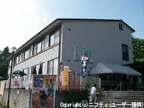 星と緑のロマン館