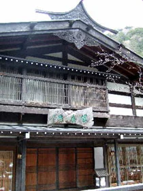 煤香庵