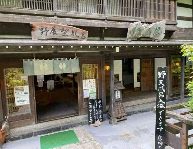 煤香庵