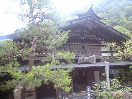 煤香庵
