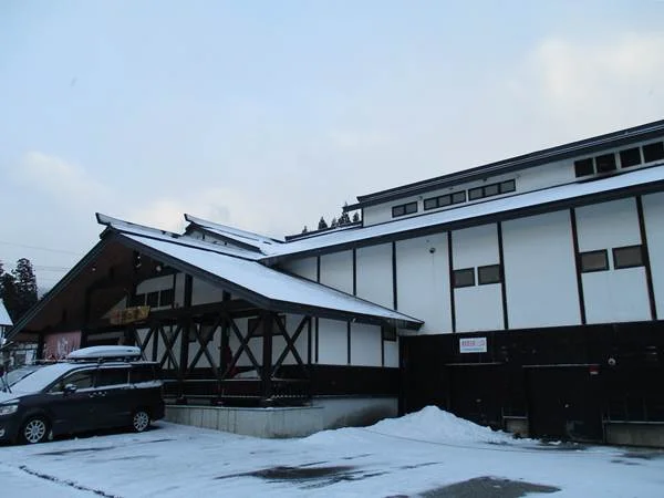 十郎の湯