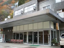 霊泉寺温泉 和泉屋旅館