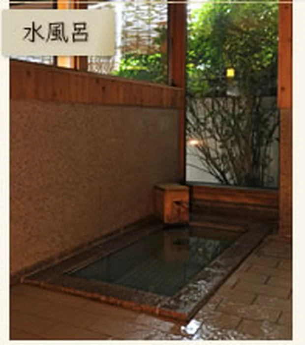 湯々庵 枇杷の湯（びわのゆ）