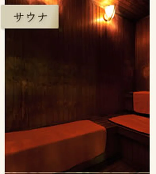 湯々庵 枇杷の湯（びわのゆ）