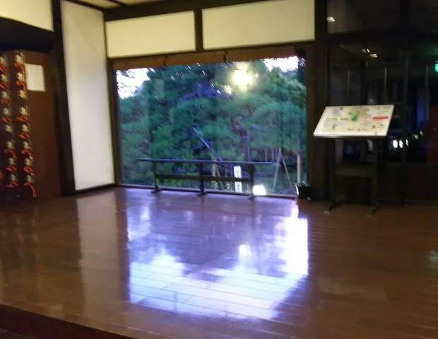 湯々庵 枇杷の湯（びわのゆ）
