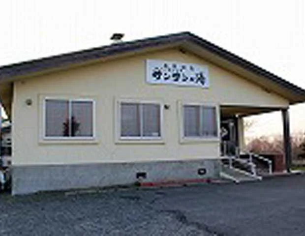 サンサンの湯（旧 いわない温泉 岩内町いこいの家）