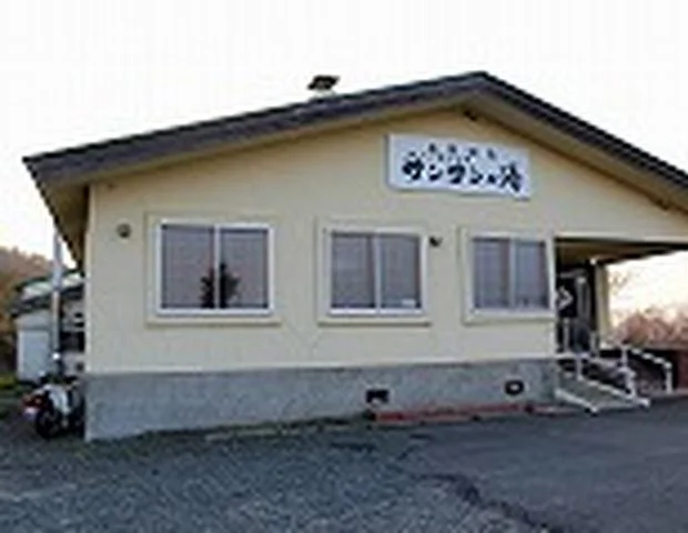 サンサンの湯（旧 いわない温泉 岩内町いこいの家）