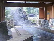 さわんど温泉 湯の郷公園 足湯