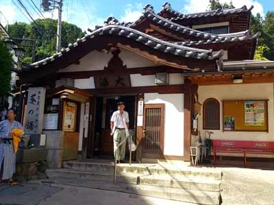 別所温泉 大湯