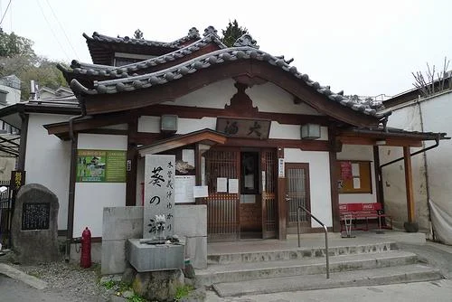 別所温泉 大湯