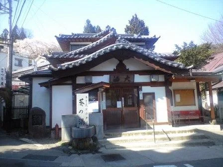 別所温泉 大湯