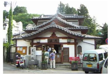 別所温泉 大湯