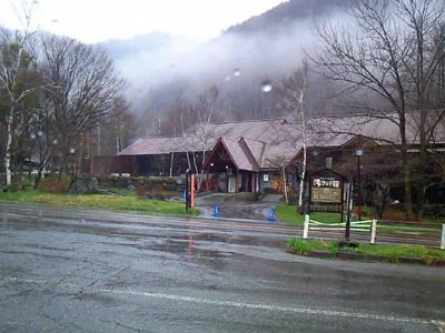 湯けむり館