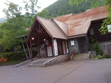 湯けむり館