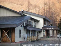 旅館みたけ荘