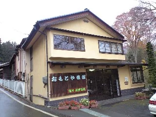 沓掛温泉 満山荘(旧おもとや旅館)