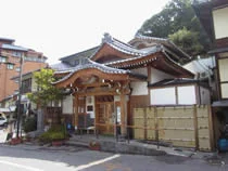 石湯