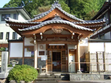 石湯