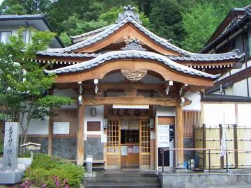 石湯