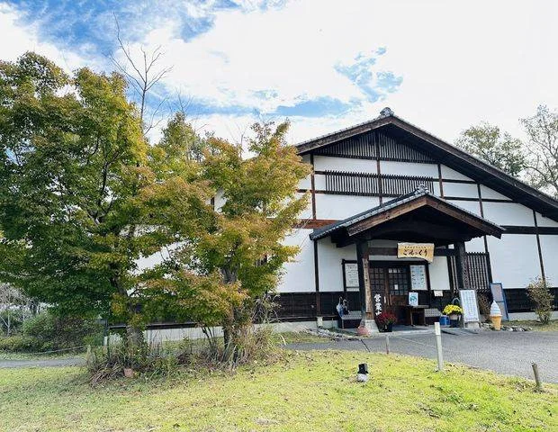 天龍峡温泉交流館 ご湯っくり