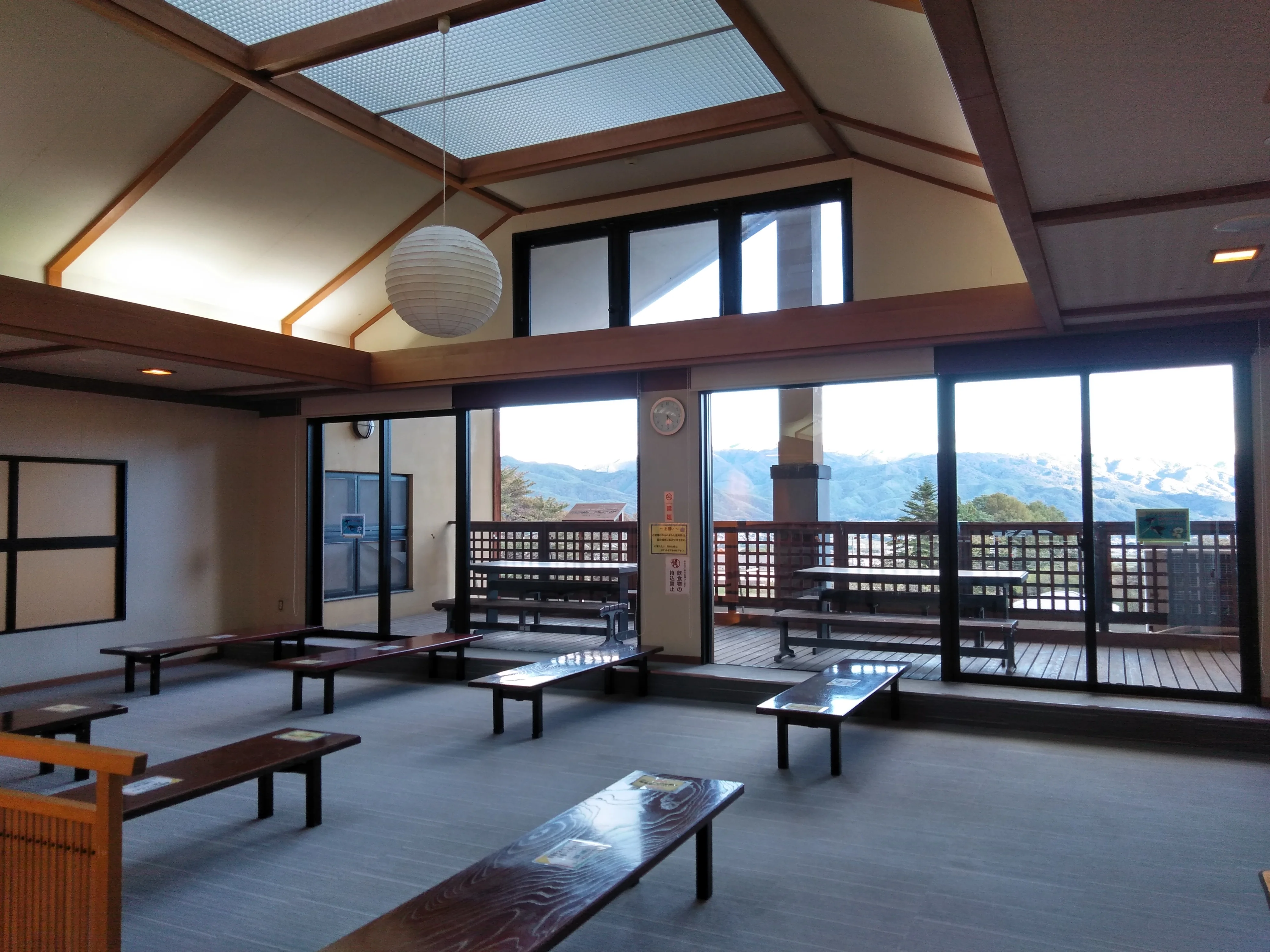 みのわ温泉ながたの湯