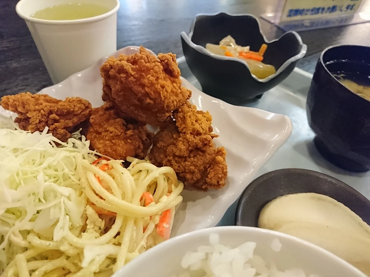 みのわ温泉ながたの湯