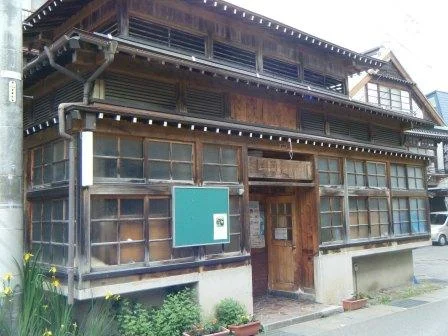 角間温泉 大湯
