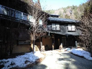 毒沢鉱泉　神乃湯