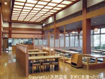 天然温泉　まめじま湯ったり苑