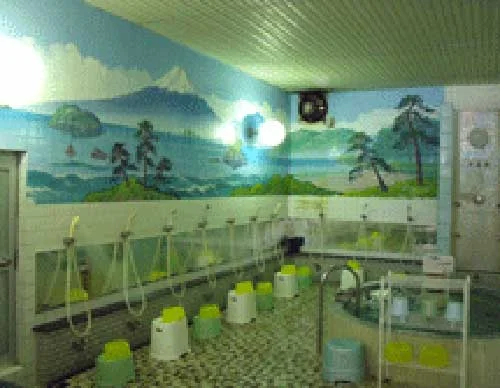 笑福の湯(閉館しました)