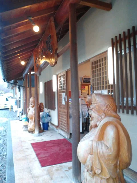 大室温泉 まきばの湯