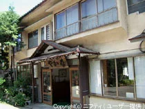 霊泉寺温泉 中屋旅館(中屋本館)