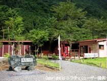西山温泉 湯島の湯