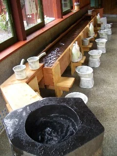 西山温泉 湯島の湯