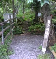 羅臼温泉 熊の湯