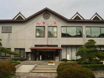 山中湖温泉 紅富士の湯