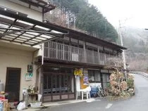 金山鉱泉山口館（閉館しました）